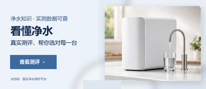 查看测评：真实测评数据可查